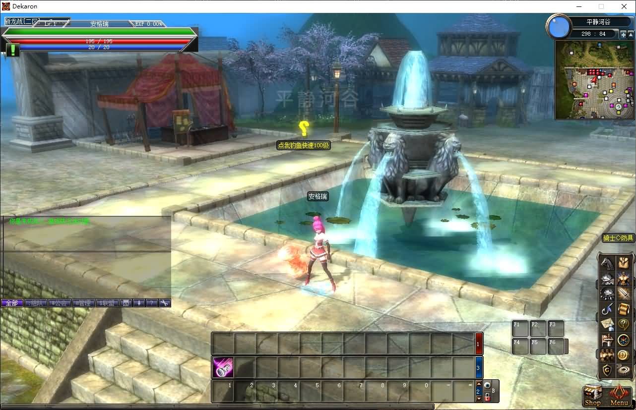 3DMMORPG端游【新挑战OL十二职业】最新整理单机一键即玩镜像端+WIN系半手工端服务端+PC客户端+GM工具+详细搭建教程+视频教程 12 2024112202465888