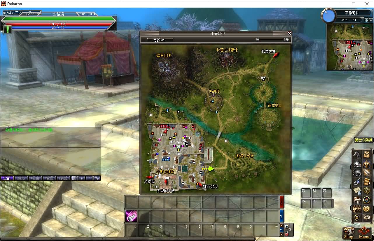 3DMMORPG端游【新挑战OL十二职业】最新整理单机一键即玩镜像端+WIN系半手工端服务端+PC客户端+GM工具+详细搭建教程+视频教程 13 202411220246595