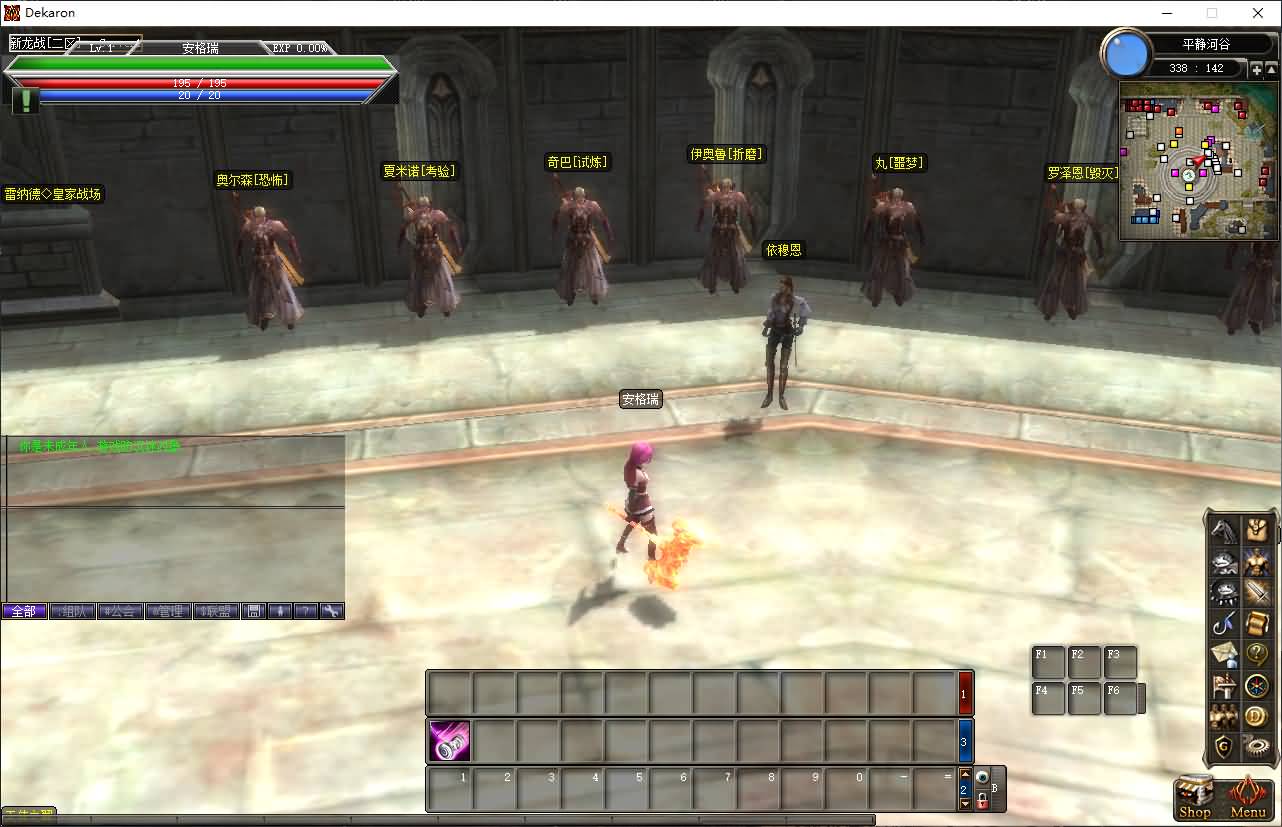 3DMMORPG端游【新挑战OL十二职业】最新整理单机一键即玩镜像端+WIN系半手工端服务端+PC客户端+GM工具+详细搭建教程+视频教程 14 2024112202470094