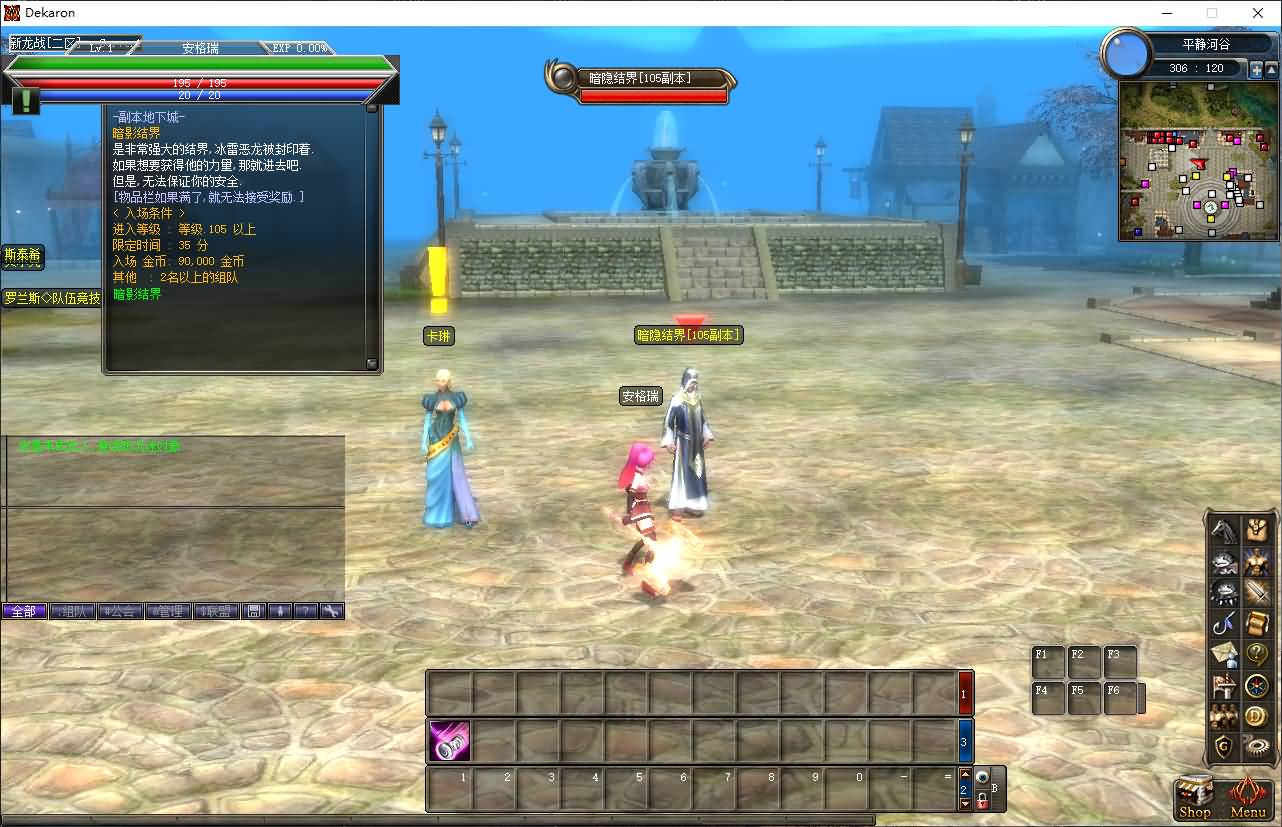 3DMMORPG端游【新挑战OL十二职业】最新整理单机一键即玩镜像端+WIN系半手工端服务端+PC客户端+GM工具+详细搭建教程+视频教程 15 2024112202470150