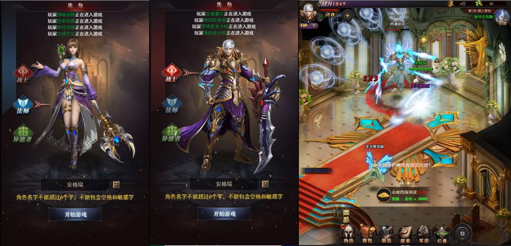 三网H5游戏【魔域来了神话版】最新整理Win系服务端+GM授权后台+简易安卓客户端+详细搭建教程 2 2024113007361385