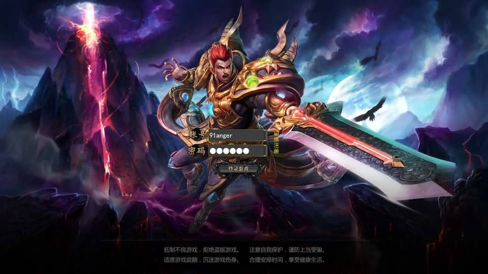 白日门传奇手游【魔塔5无限刀跨服内购版】最新整理Win系服务端+安卓+运营后台+GM授权后台+详细搭建教程 1 2025041706284614