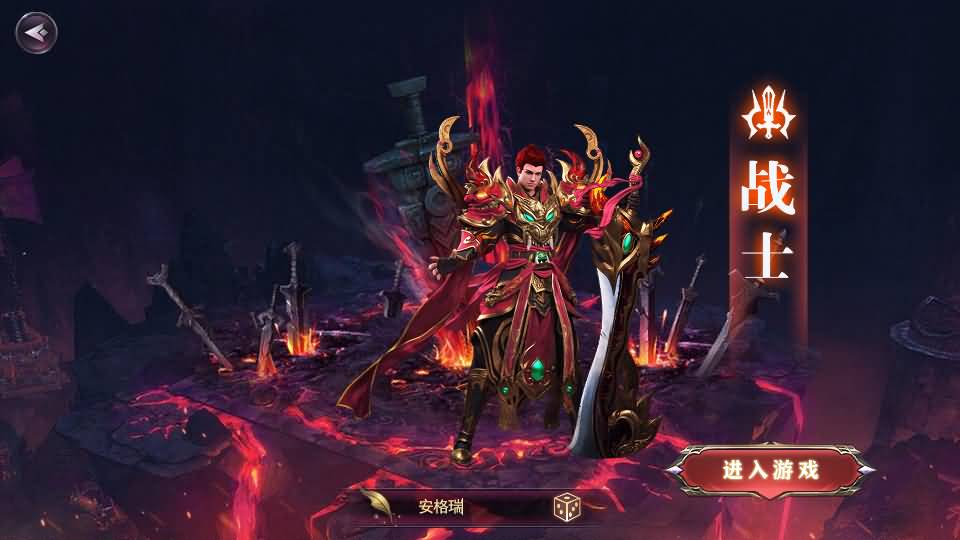 白日门传奇手游【魔塔5无限刀跨服内购版】最新整理Win系服务端+安卓+运营后台+GM授权后台+详细搭建教程 3 2025041706284750