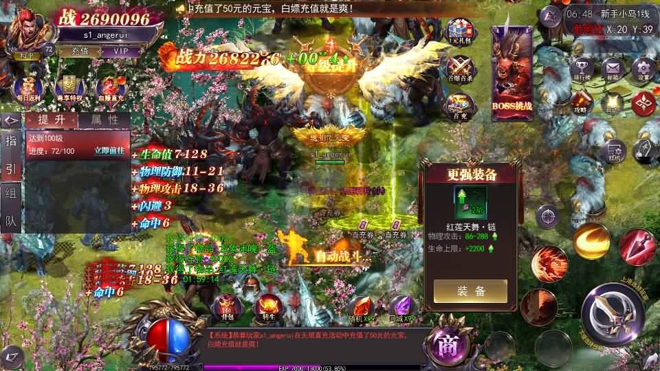 白日门传奇手游【魔塔5无限刀跨服内购版】最新整理Win系服务端+安卓+运营后台+GM授权后台+详细搭建教程 5 2025041706284836