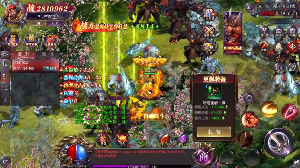 白日门传奇手游【魔塔5无限刀跨服内购版】最新整理Win系服务端+安卓+运营后台+GM授权后台+详细搭建教程 6 2025041706284837