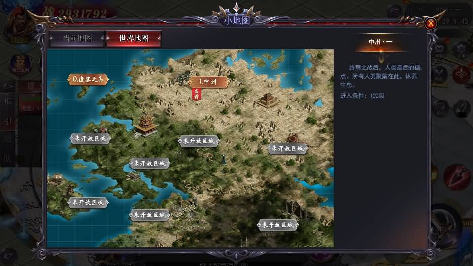 白日门传奇手游【魔塔5无限刀跨服内购版】最新整理Win系服务端+安卓+运营后台+GM授权后台+详细搭建教程 12 202504170628512