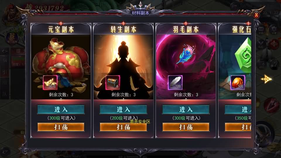 白日门传奇手游【魔塔5无限刀跨服内购版】最新整理Win系服务端+安卓+运营后台+GM授权后台+详细搭建教程 14 2025041706285175