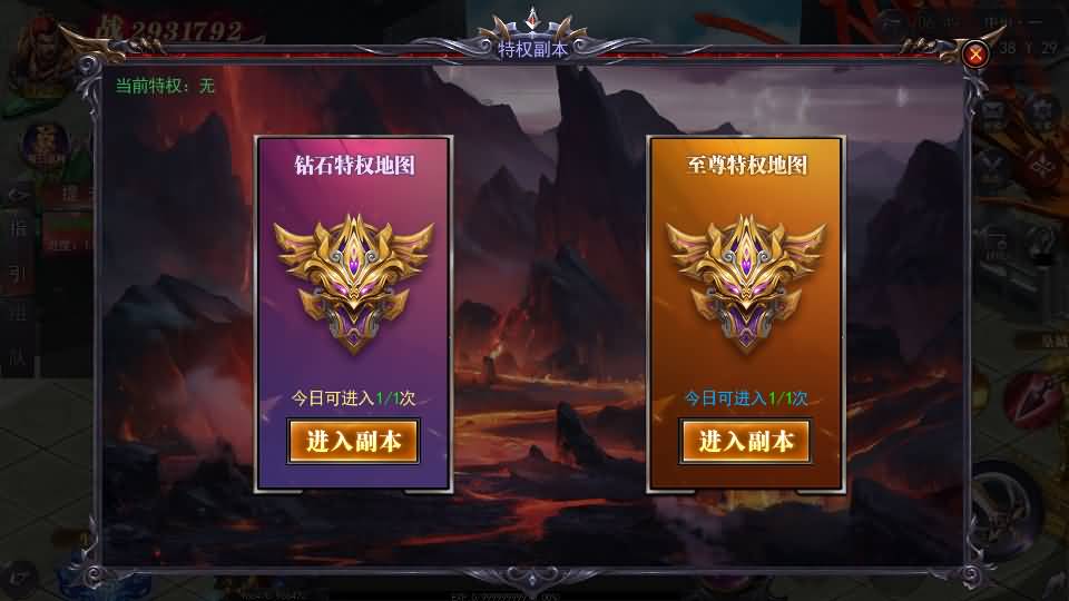 白日门传奇手游【魔塔5无限刀跨服内购版】最新整理Win系服务端+安卓+运营后台+GM授权后台+详细搭建教程 15 2025041706285227