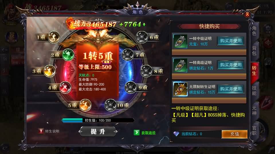 白日门传奇手游【魔塔5无限刀跨服内购版】最新整理Win系服务端+安卓+运营后台+GM授权后台+详细搭建教程 19 2025041706285395