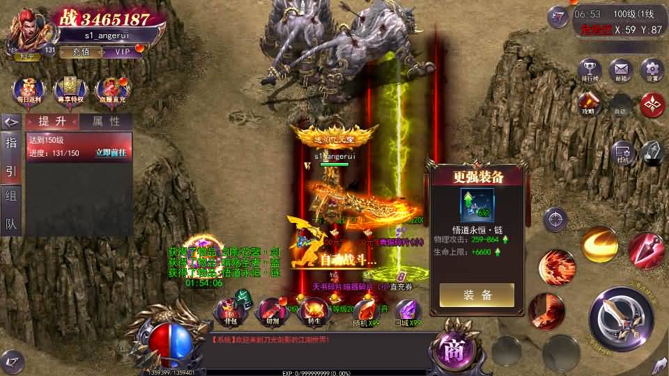 白日门传奇手游【魔塔5无限刀跨服内购版】最新整理Win系服务端+安卓+运营后台+GM授权后台+详细搭建教程 20 202504170628547