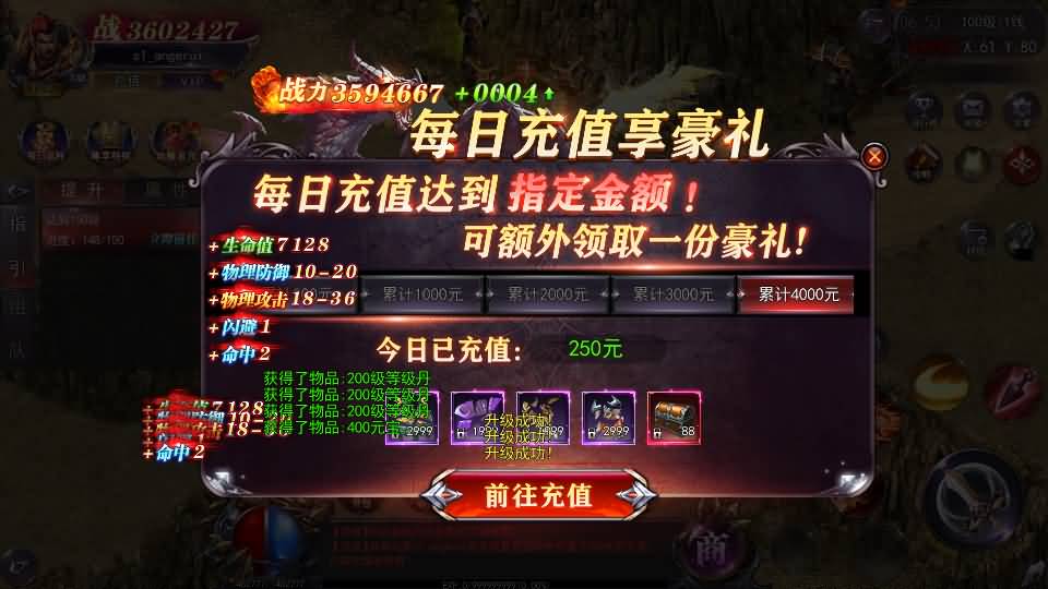 白日门传奇手游【魔塔5无限刀跨服内购版】最新整理Win系服务端+安卓+运营后台+GM授权后台+详细搭建教程 22 2025041706285520