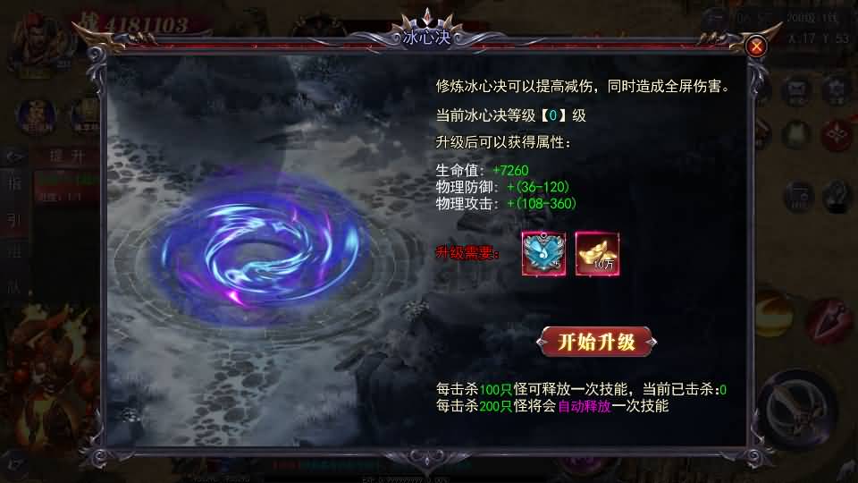 白日门传奇手游【魔塔5无限刀跨服内购版】最新整理Win系服务端+安卓+运营后台+GM授权后台+详细搭建教程 29 2025041706285771