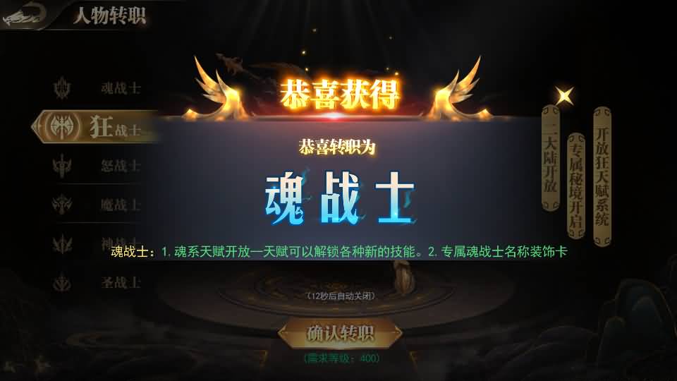 白日门传奇手游【魔塔5无限刀跨服内购版】最新整理Win系服务端+安卓+运营后台+GM授权后台+详细搭建教程 31 2025041706285815