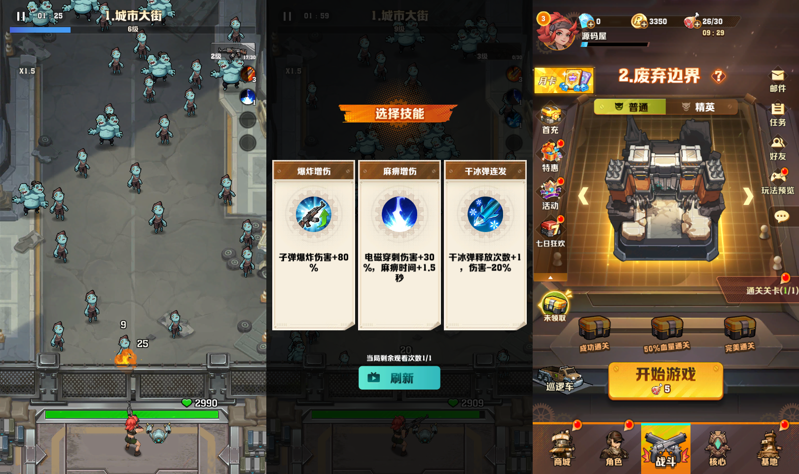 末世题材策略塔防类游戏【向尸兄开X】最新整理Linux手工服务端+CDK授权后台+安卓客户端+详细搭建教程 1 2024120209241871