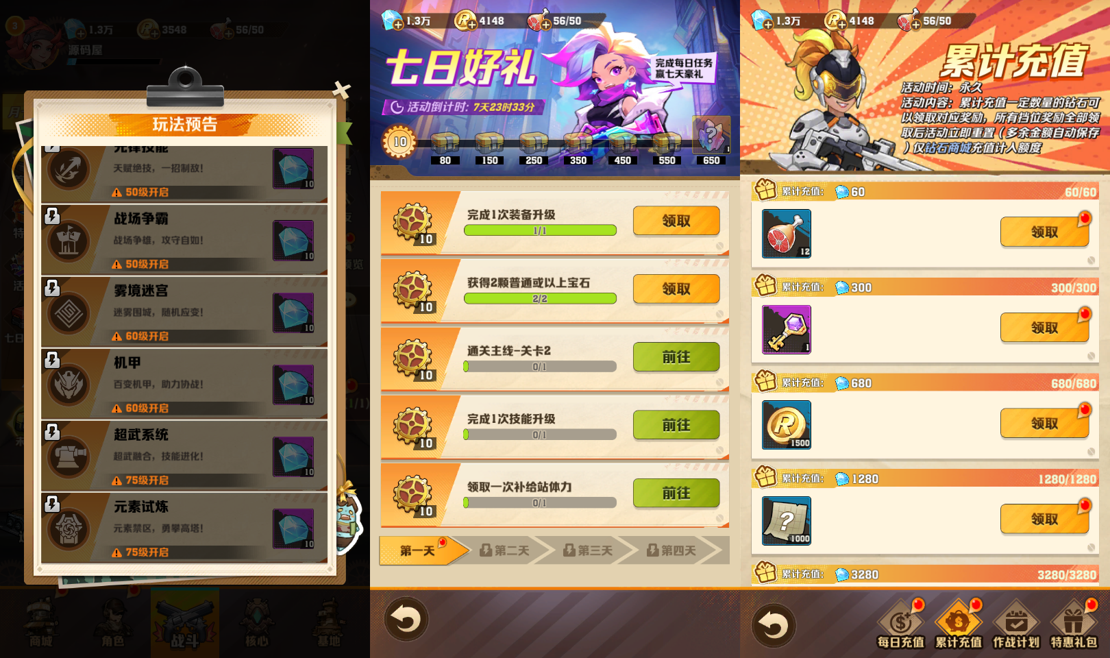 末世题材策略塔防类游戏【向尸兄开X】最新整理Linux手工服务端+CDK授权后台+安卓客户端+详细搭建教程 4 202412020924236