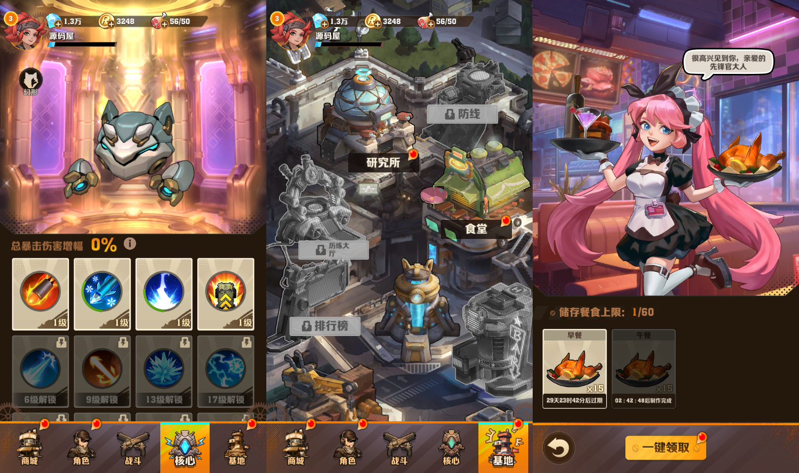 末世题材策略塔防类游戏【向尸兄开X】最新整理Linux手工服务端+CDK授权后台+安卓客户端+详细搭建教程 5 2024120209242525