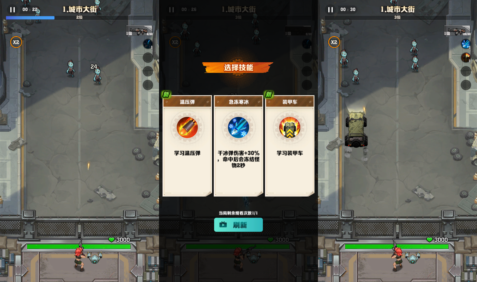 末世题材策略塔防类游戏【向尸兄开X】最新整理Linux手工服务端+CDK授权后台+安卓客户端+详细搭建教程 8 2024120209243154