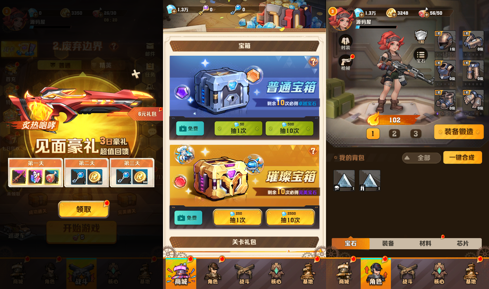 末世题材策略塔防类游戏【向尸兄开X】最新整理Linux手工服务端+CDK授权后台+安卓客户端+详细搭建教程 9 2024120209243319