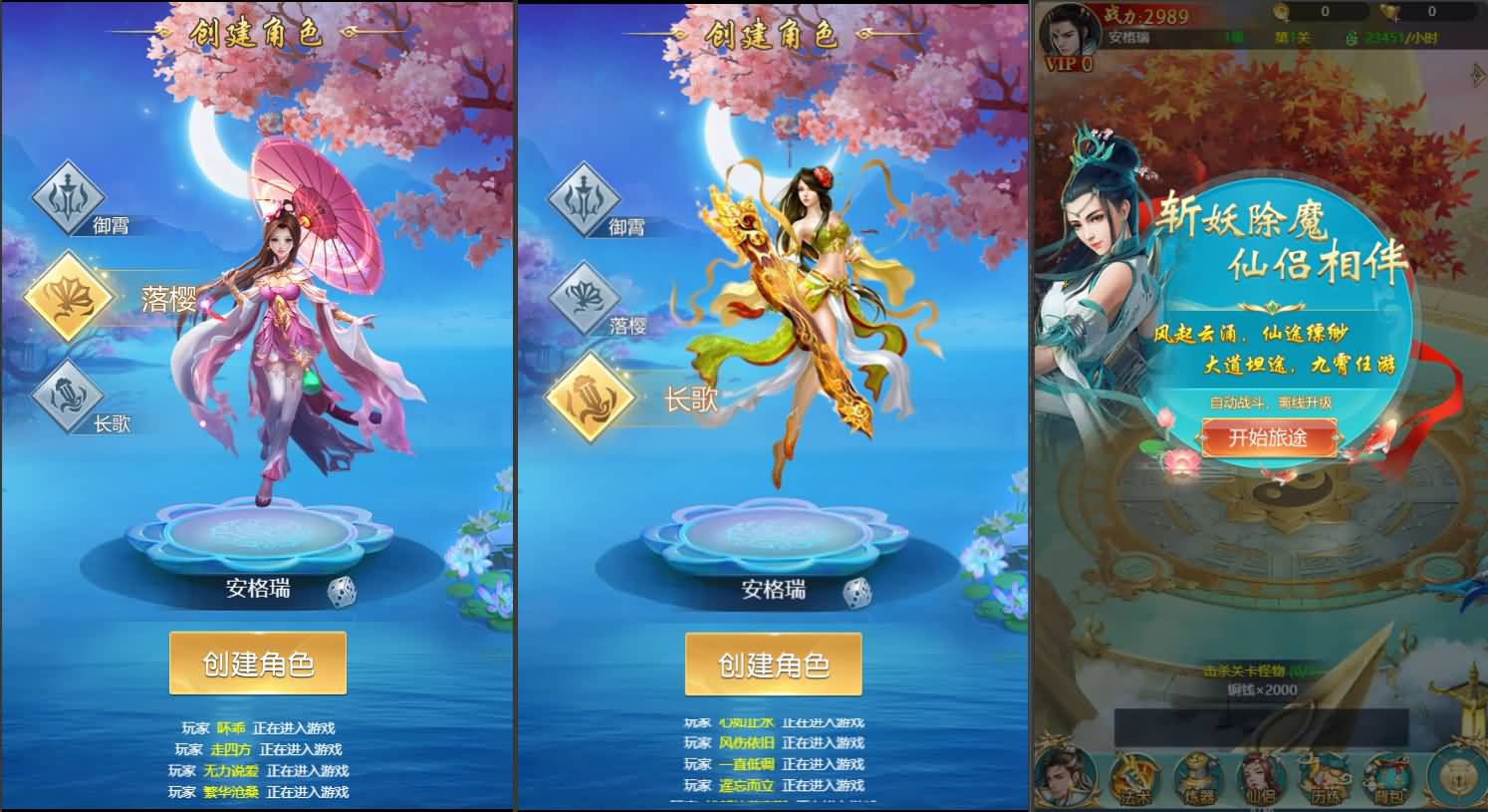 三网H5游戏【苍穹剑诀之醉武侠H5】最新整理Win系服务端+GM授权后台+详细搭建教程 2 2024120307175677