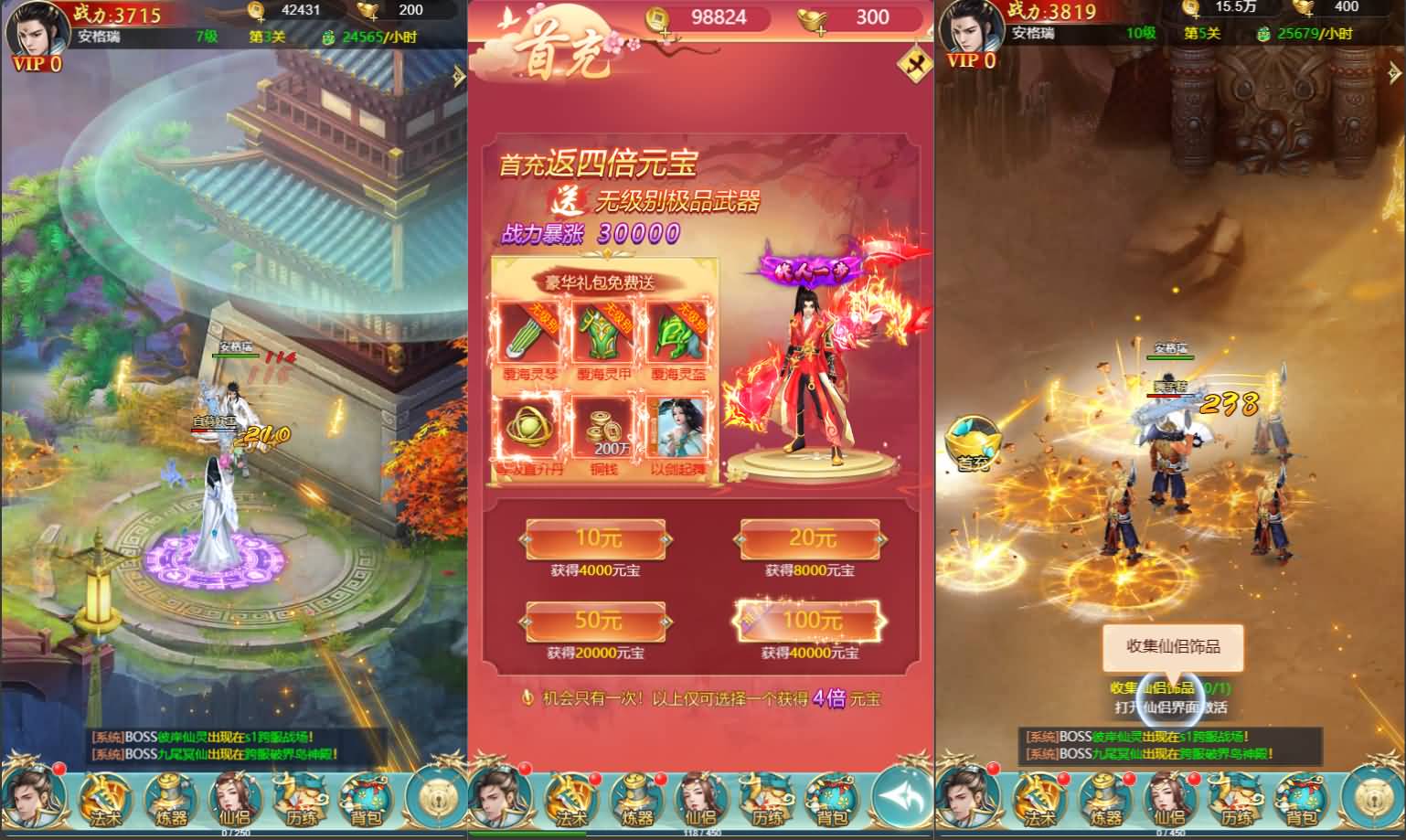 三网H5游戏【苍穹剑诀之醉武侠H5】最新整理Win系服务端+GM授权后台+详细搭建教程 3 2024120307175720