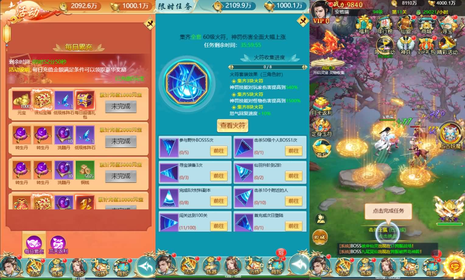 三网H5游戏【苍穹剑诀之醉武侠H5】最新整理Win系服务端+GM授权后台+详细搭建教程 6 2024120307180017