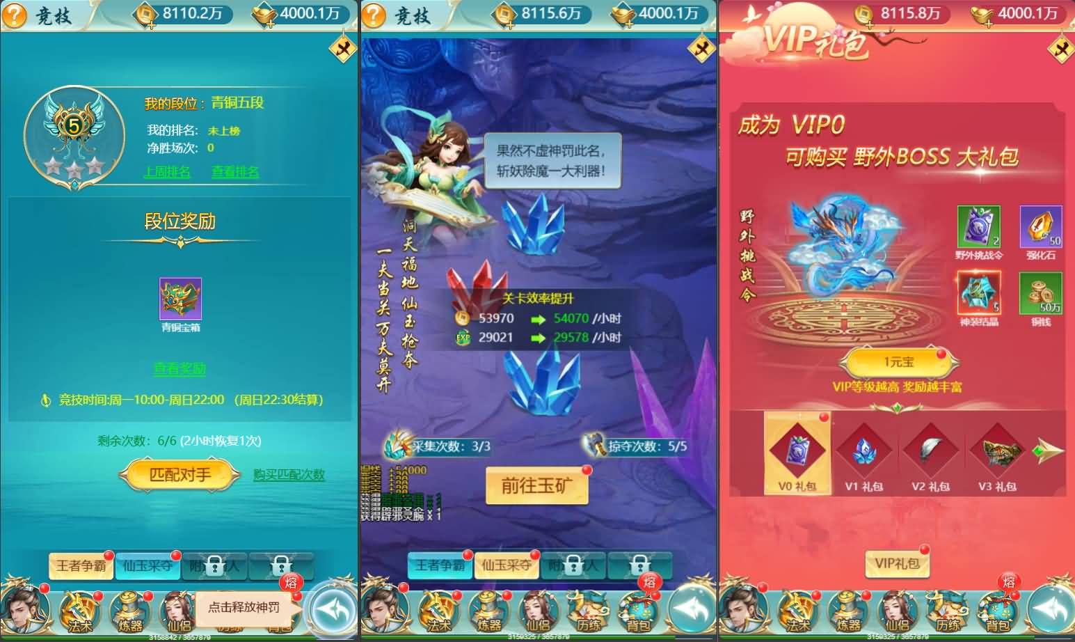 三网H5游戏【苍穹剑诀之醉武侠H5】最新整理Win系服务端+GM授权后台+详细搭建教程 7 2024120307180195