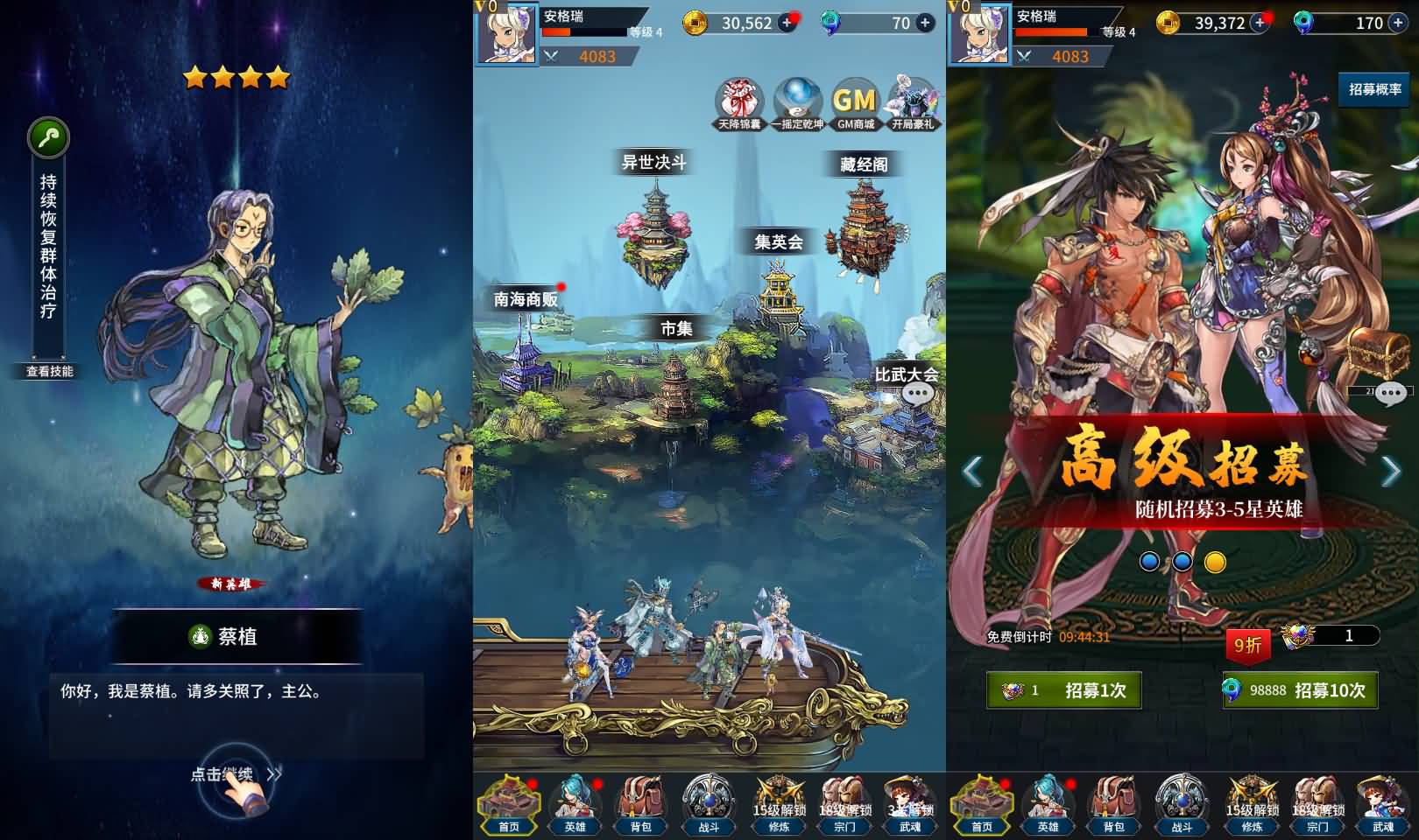 卡牌回合手游【江湖杀】最新整理单机一键即玩镜像端+Linux手工服务端+多区跨服+安卓苹果双端+CDK授权后台+详细搭建教程+视频教程 3 2024120311244211