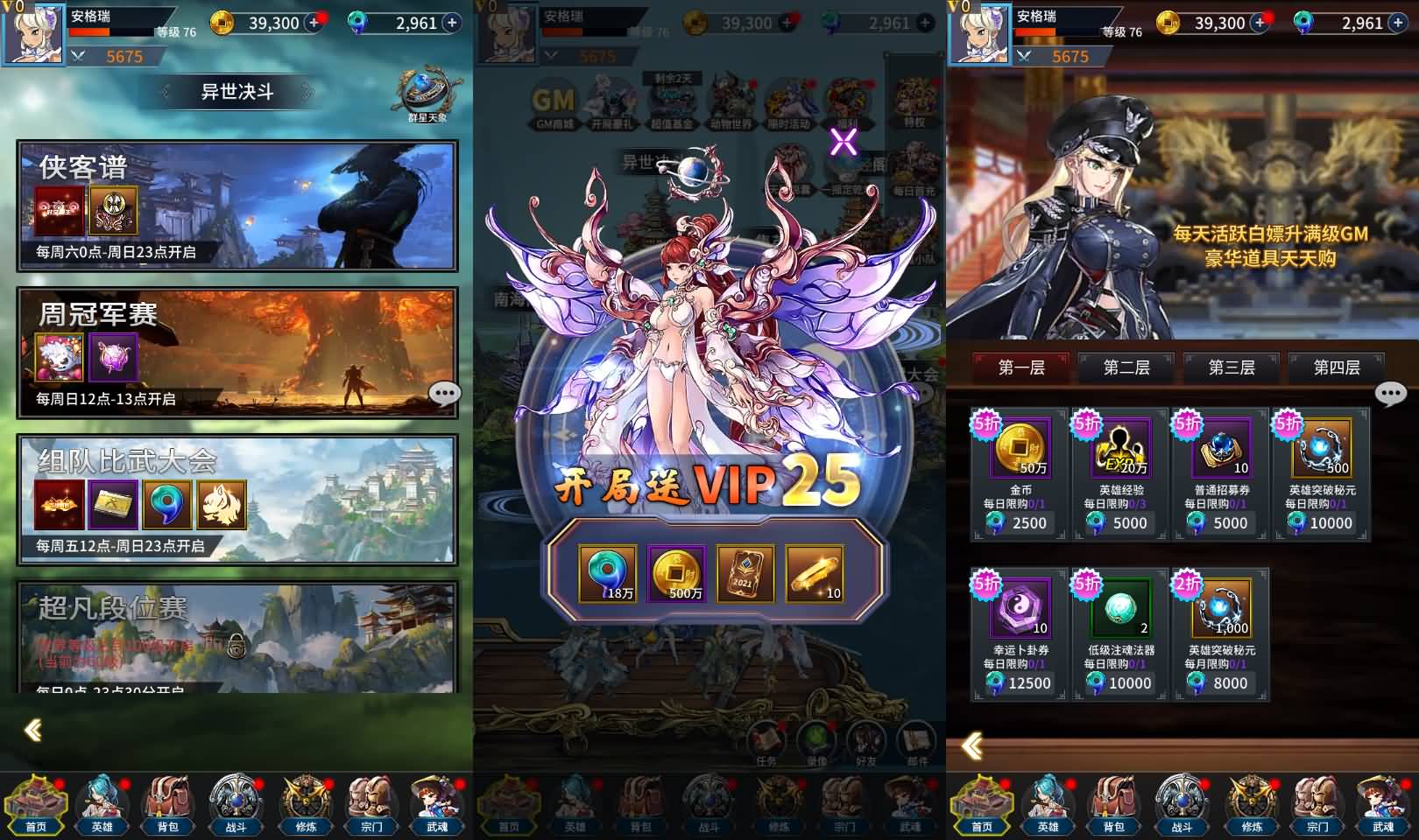 卡牌回合手游【江湖杀】最新整理单机一键即玩镜像端+Linux手工服务端+多区跨服+安卓苹果双端+CDK授权后台+详细搭建教程+视频教程 4 2024120311244339