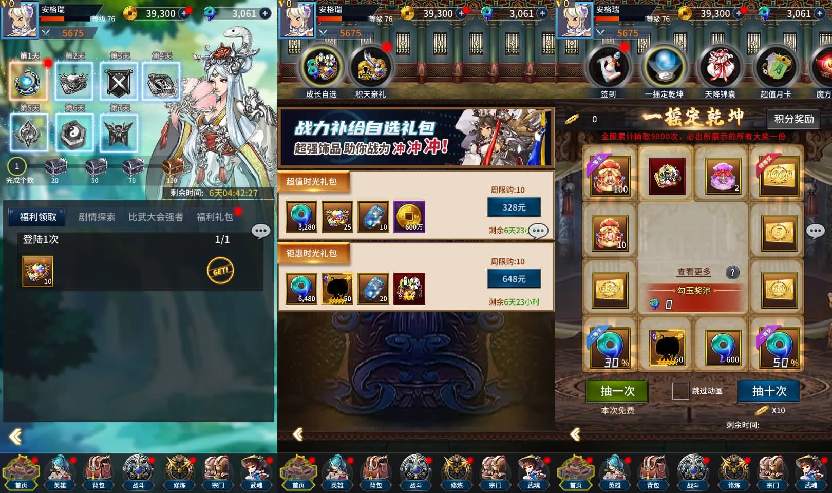 卡牌回合手游【江湖杀】最新整理单机一键即玩镜像端+Linux手工服务端+多区跨服+安卓苹果双端+CDK授权后台+详细搭建教程+视频教程 5 2024120311244411