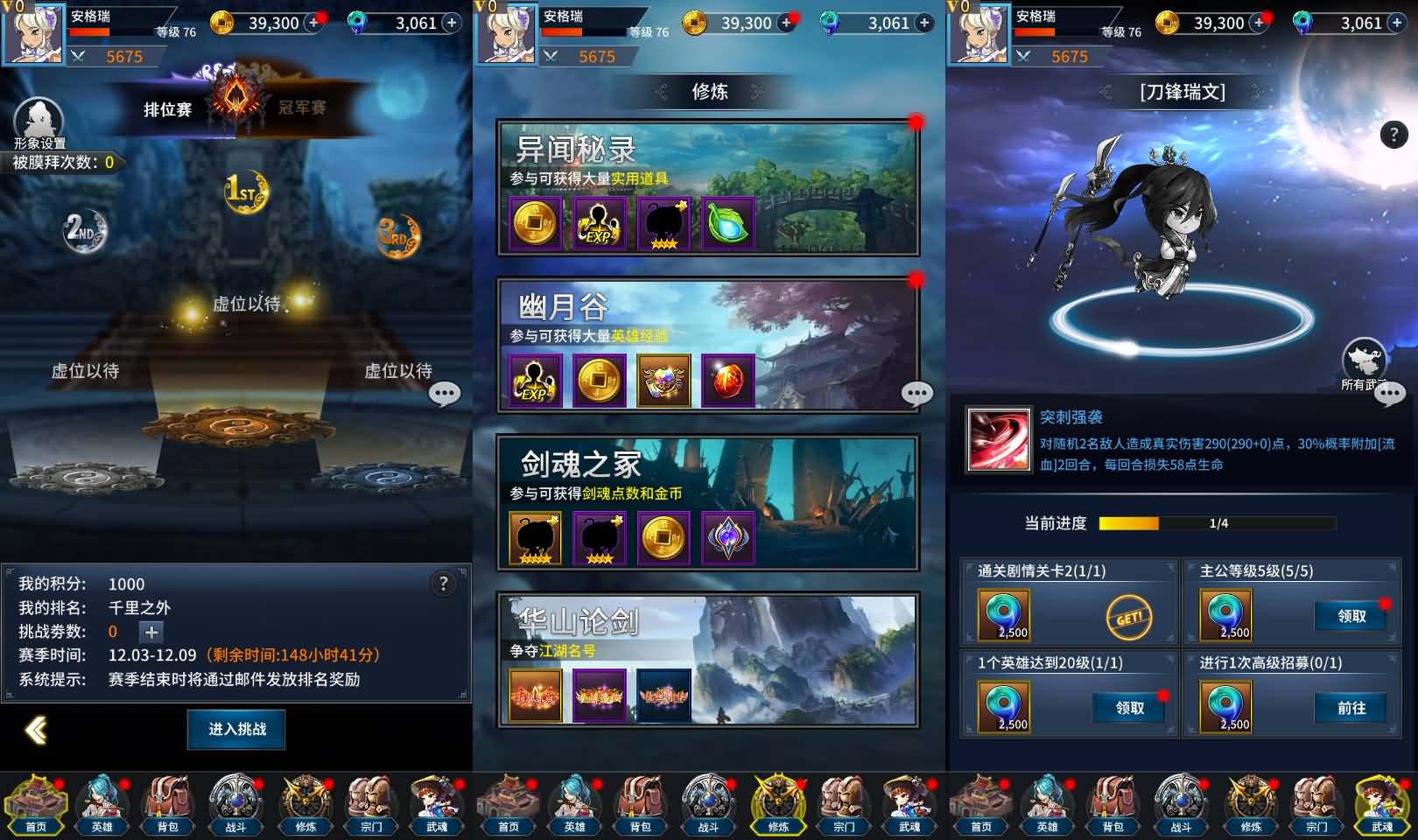 卡牌回合手游【江湖杀】最新整理单机一键即玩镜像端+Linux手工服务端+多区跨服+安卓苹果双端+CDK授权后台+详细搭建教程+视频教程 7 2024120311244696