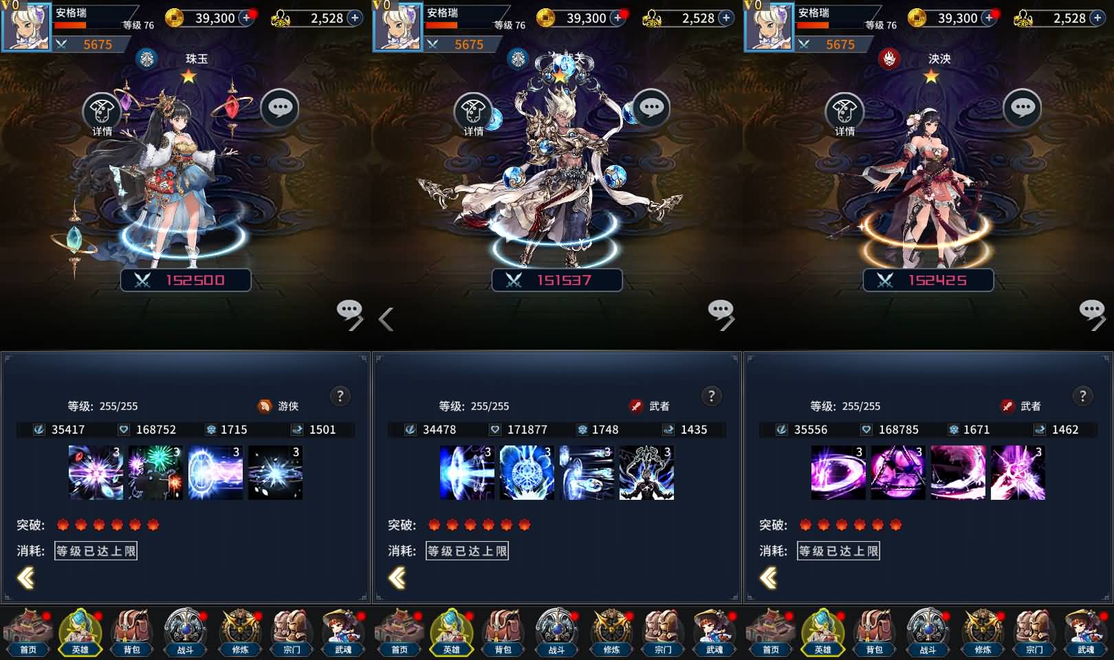 卡牌回合手游【江湖杀】最新整理单机一键即玩镜像端+Linux手工服务端+多区跨服+安卓苹果双端+CDK授权后台+详细搭建教程+视频教程 8 202412031124471