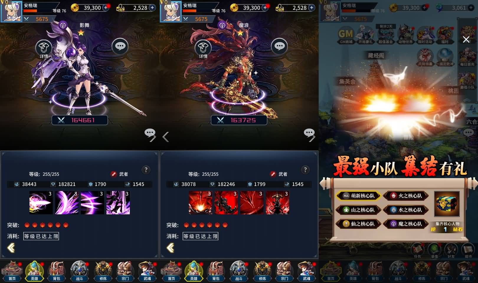 卡牌回合手游【江湖杀】最新整理单机一键即玩镜像端+Linux手工服务端+多区跨服+安卓苹果双端+CDK授权后台+详细搭建教程+视频教程 10 2024120311244919