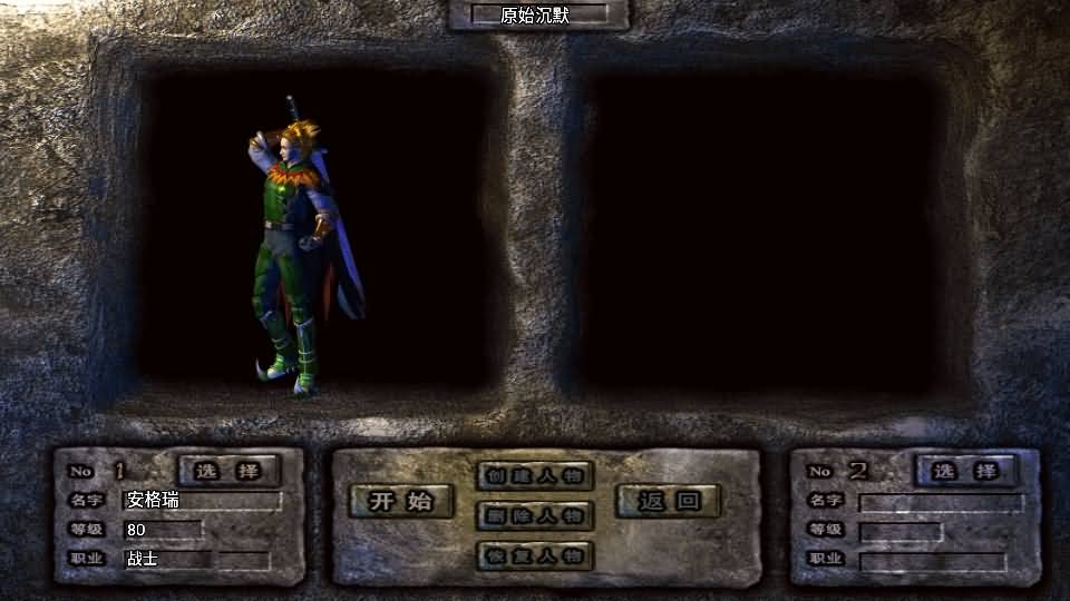 战神引擎传奇手游【嘟嘟原始沉默三职业白猪3.1】最新整理WIN系特色服务端+安卓苹果双端+GM授权物品后台+详细搭建教程 3 2024120313142054