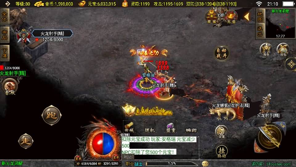 战神引擎传奇手游【嘟嘟原始沉默三职业白猪3.1】最新整理WIN系特色服务端+安卓苹果双端+GM授权物品后台+详细搭建教程 7 2024120313142413