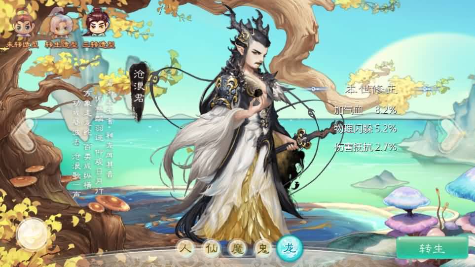 大话回合手游【最新引擎之缥缈内丹小熊修复版2】最新整理Linux手工服务端+安卓苹果双端+管理后台+CDK后台+详细搭建教程+视频教程 9 2024120317234990