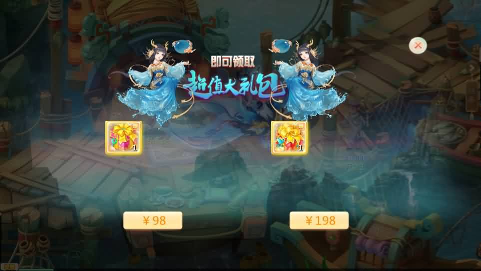 大话回合手游【最新引擎之缥缈内丹小熊修复版2】最新整理Linux手工服务端+安卓苹果双端+管理后台+CDK后台+详细搭建教程+视频教程 10 2024120317235038