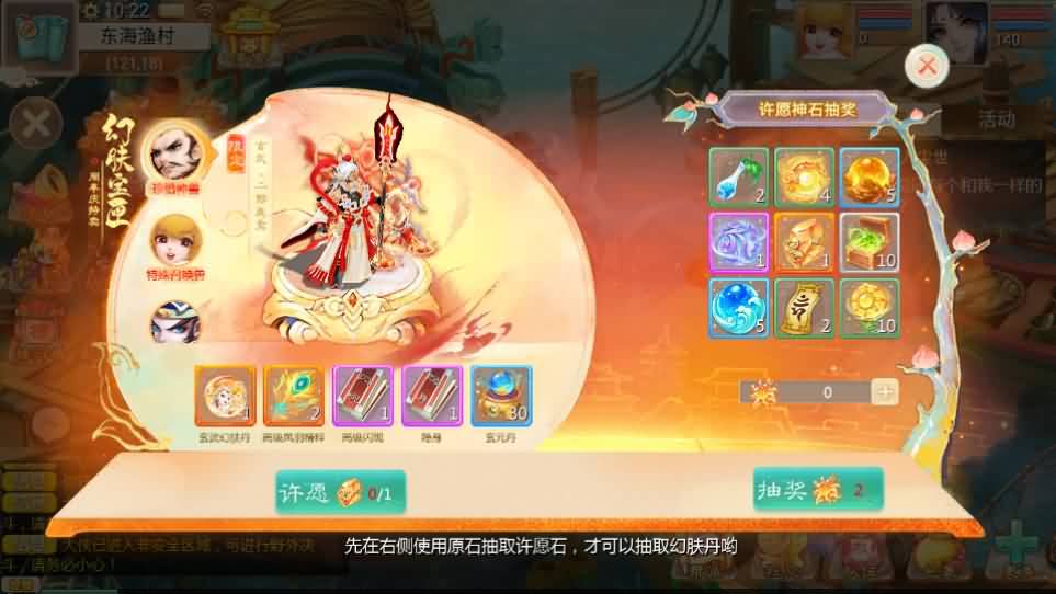 大话回合手游【最新引擎之缥缈内丹小熊修复版2】最新整理Linux手工服务端+安卓苹果双端+管理后台+CDK后台+详细搭建教程+视频教程 11 2024120317235128