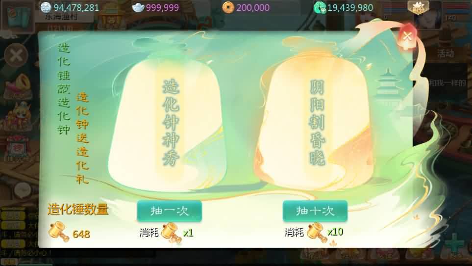 大话回合手游【最新引擎之缥缈内丹小熊修复版2】最新整理Linux手工服务端+安卓苹果双端+管理后台+CDK后台+详细搭建教程+视频教程 12 2024120317235213