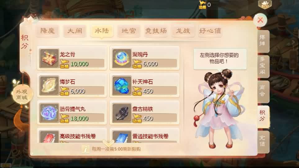 大话回合手游【最新引擎之缥缈内丹小熊修复版2】最新整理Linux手工服务端+安卓苹果双端+管理后台+CDK后台+详细搭建教程+视频教程 16 2024120317235684