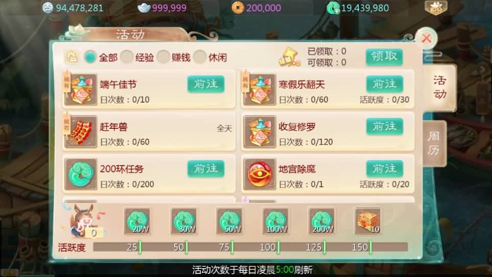 大话回合手游【最新引擎之缥缈内丹小熊修复版2】最新整理Linux手工服务端+安卓苹果双端+管理后台+CDK后台+详细搭建教程+视频教程 17 2024120317235791