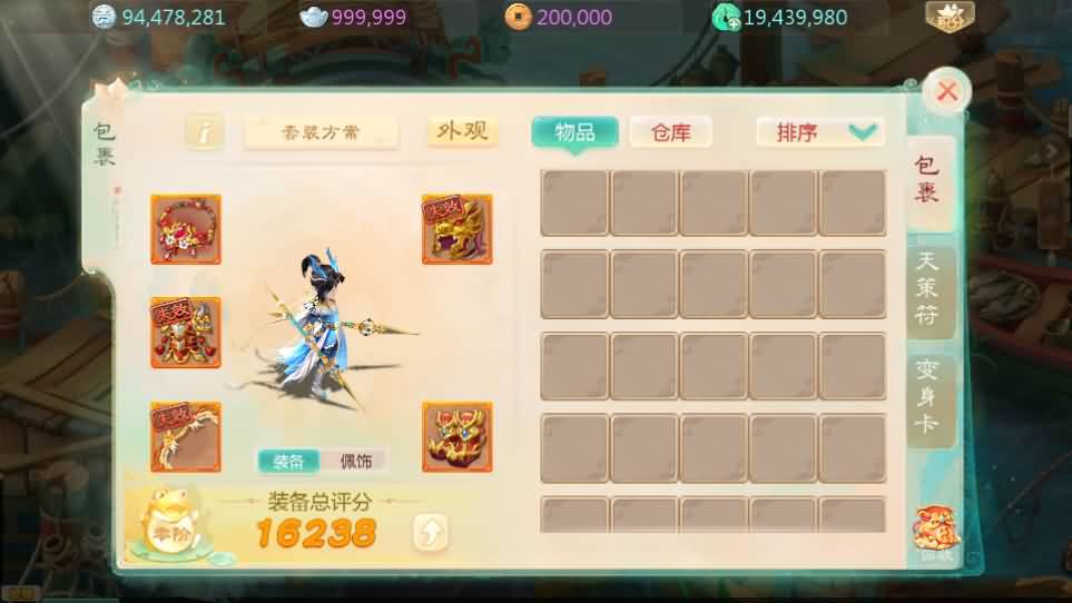 大话回合手游【最新引擎之缥缈内丹小熊修复版2】最新整理Linux手工服务端+安卓苹果双端+管理后台+CDK后台+详细搭建教程+视频教程 19 2024120317235976