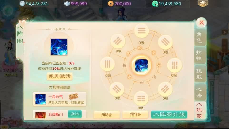 大话回合手游【最新引擎之缥缈内丹小熊修复版2】最新整理Linux手工服务端+安卓苹果双端+管理后台+CDK后台+详细搭建教程+视频教程 20 2024120317235987