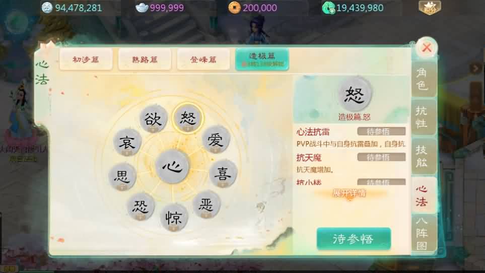 大话回合手游【最新引擎之缥缈内丹小熊修复版2】最新整理Linux手工服务端+安卓苹果双端+管理后台+CDK后台+详细搭建教程+视频教程 21 2024120317240014