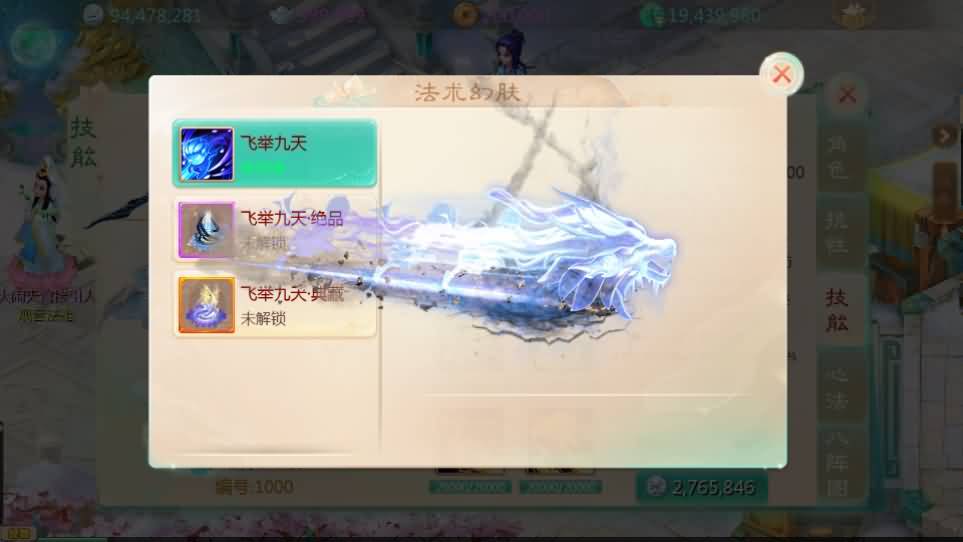 大话回合手游【最新引擎之缥缈内丹小熊修复版2】最新整理Linux手工服务端+安卓苹果双端+管理后台+CDK后台+详细搭建教程+视频教程 22 2024120317240187