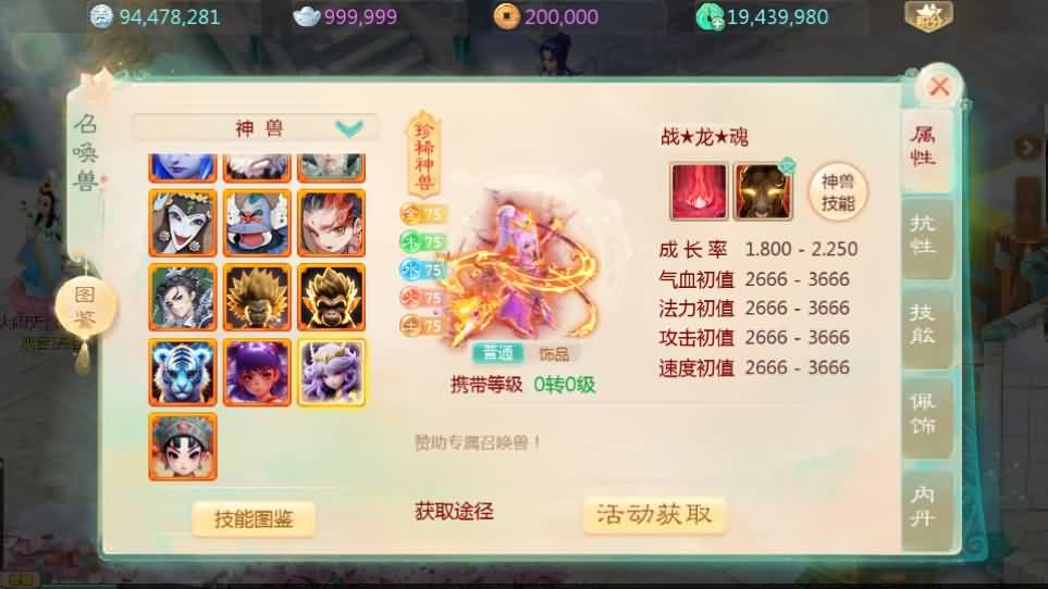 大话回合手游【最新引擎之缥缈内丹小熊修复版2】最新整理Linux手工服务端+安卓苹果双端+管理后台+CDK后台+详细搭建教程+视频教程 23 2024120317240252