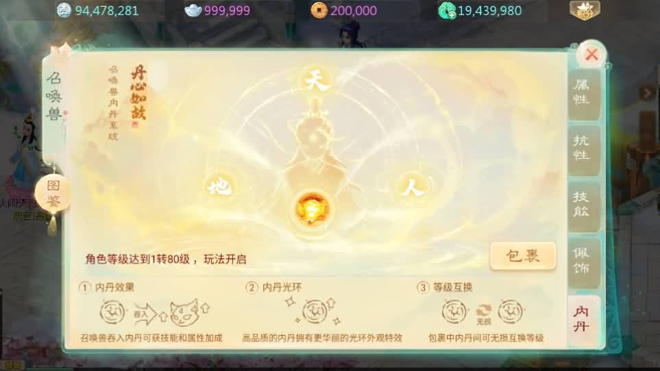 大话回合手游【最新引擎之缥缈内丹小熊修复版2】最新整理Linux手工服务端+安卓苹果双端+管理后台+CDK后台+详细搭建教程+视频教程 24 2024120317240362