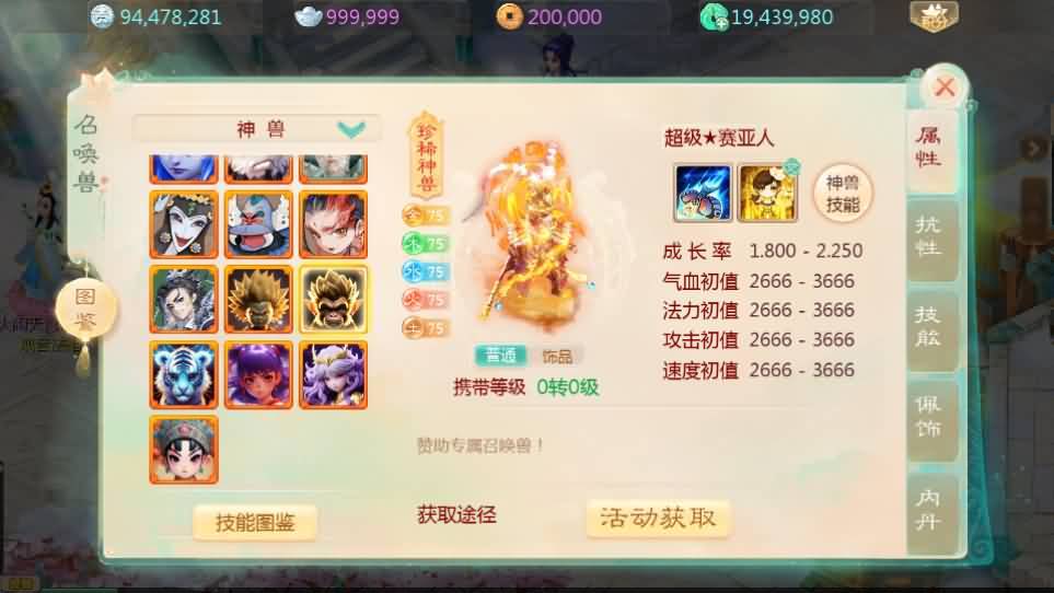 大话回合手游【最新引擎之缥缈内丹小熊修复版2】最新整理Linux手工服务端+安卓苹果双端+管理后台+CDK后台+详细搭建教程+视频教程 25 2024120317240455