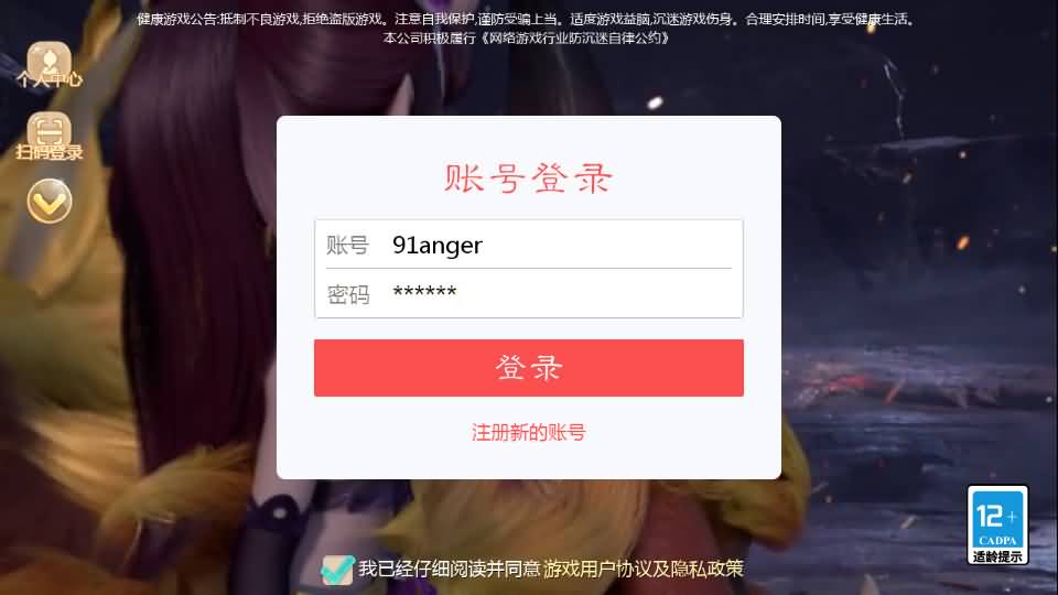 大话回合手游【最新引擎之缥缈内丹小熊修复版2】最新整理Linux手工服务端+安卓苹果双端+管理后台+CDK后台+详细搭建教程+视频教程 1 2024120317240527