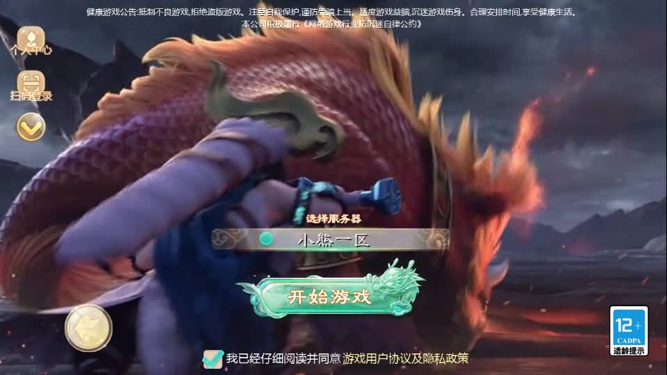 大话回合手游【最新引擎之缥缈内丹小熊修复版2】最新整理Linux手工服务端+安卓苹果双端+管理后台+CDK后台+详细搭建教程+视频教程 2 2024120317240636