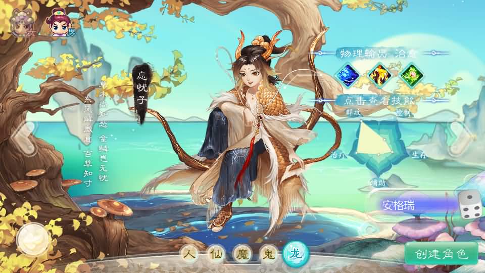 大话回合手游【最新引擎之缥缈内丹小熊修复版2】最新整理Linux手工服务端+安卓苹果双端+管理后台+CDK后台+详细搭建教程+视频教程 3 2024120317240767